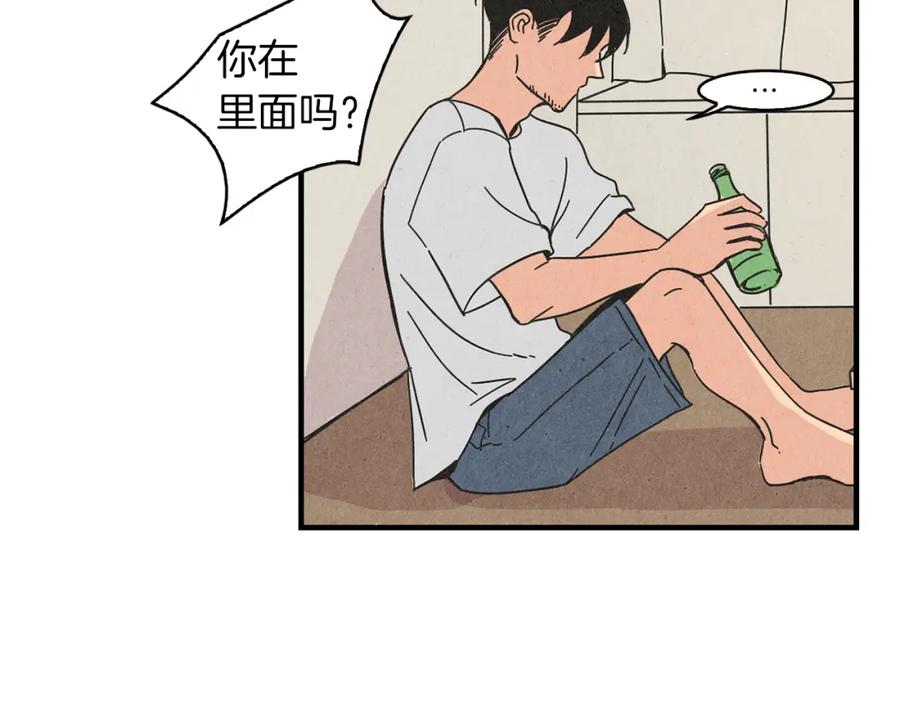 《扑通扑通flower》第57话 始料未及 第95页