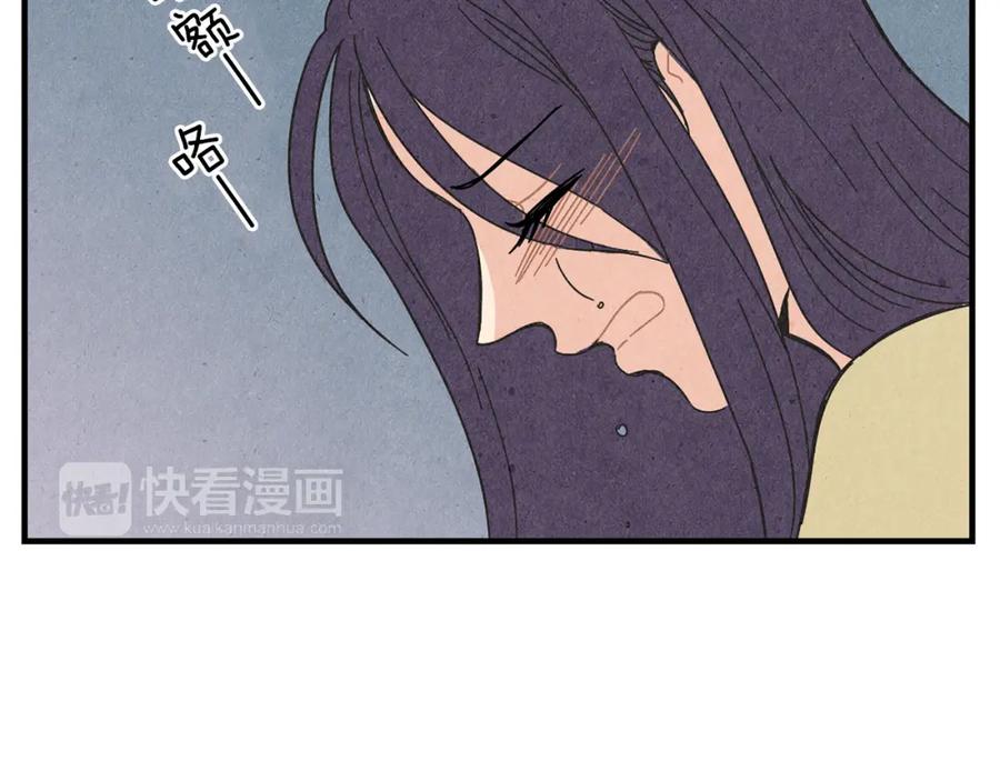 《扑通扑通flower》第57话 始料未及 第6页