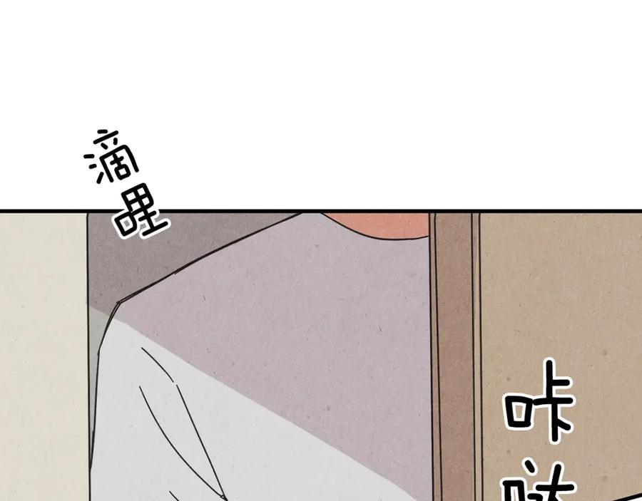 《扑通扑通flower》第57话 始料未及 第100页