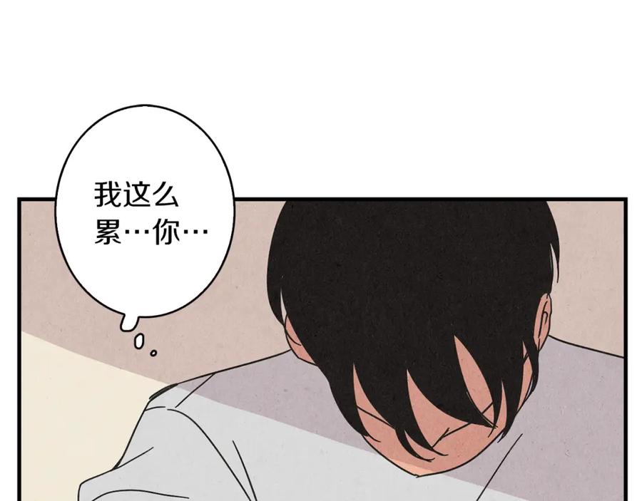 《扑通扑通flower》第57话 始料未及 第92页