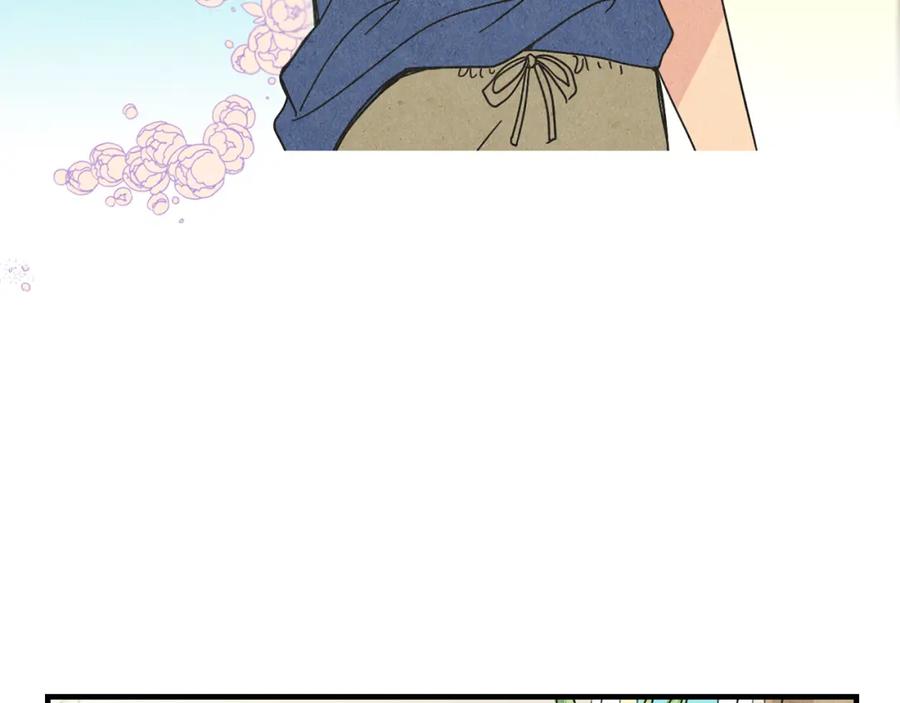 《扑通扑通flower》第57话 始料未及 第67页