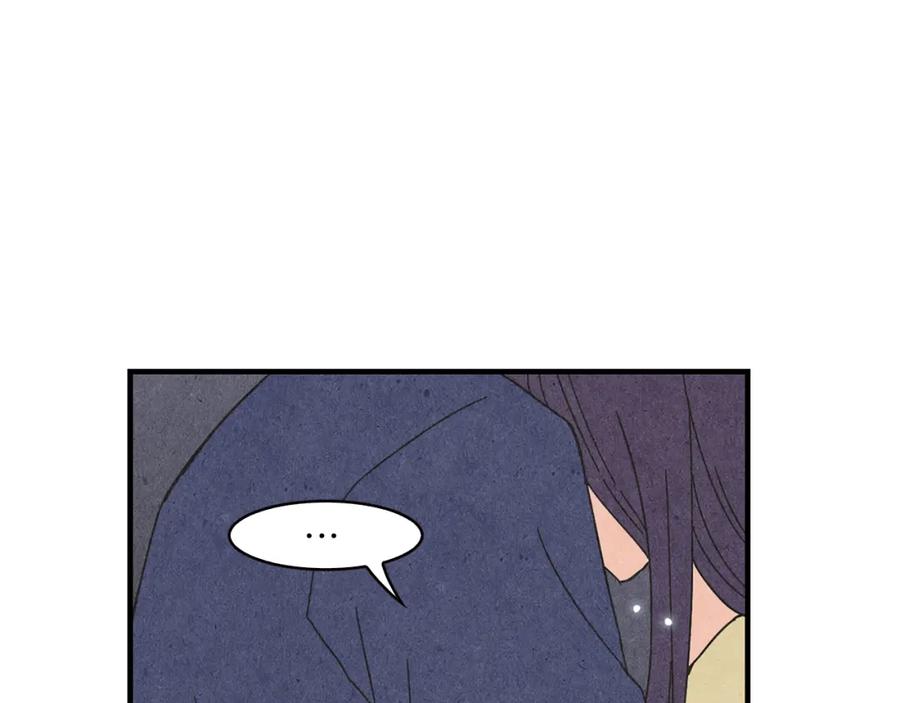 《扑通扑通flower》第57话 始料未及 第20页