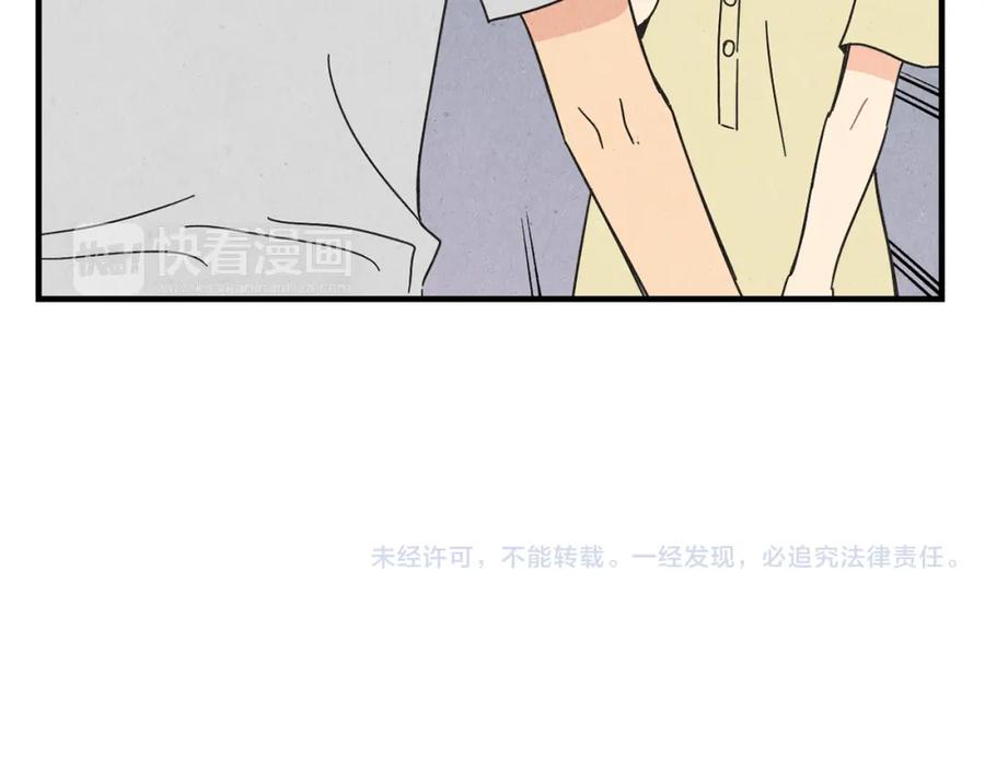 《扑通扑通flower》第57话 始料未及 第120页