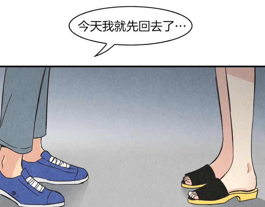 《扑通扑通flower》第57话 始料未及 第42页