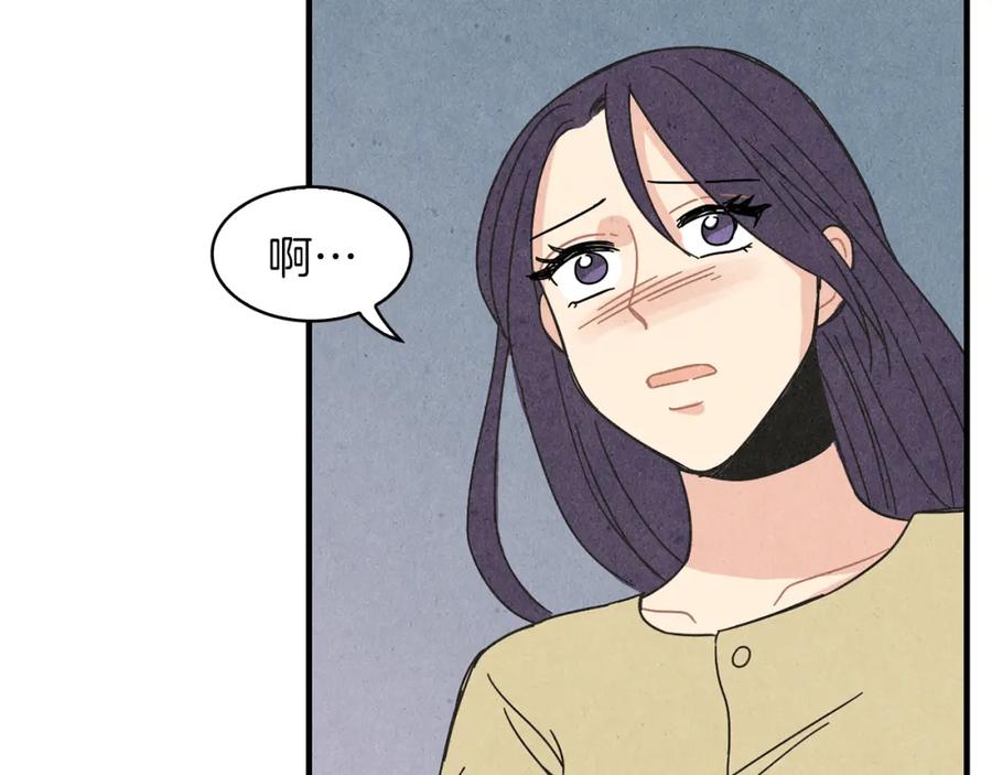 《扑通扑通flower》第57话 始料未及 第44页