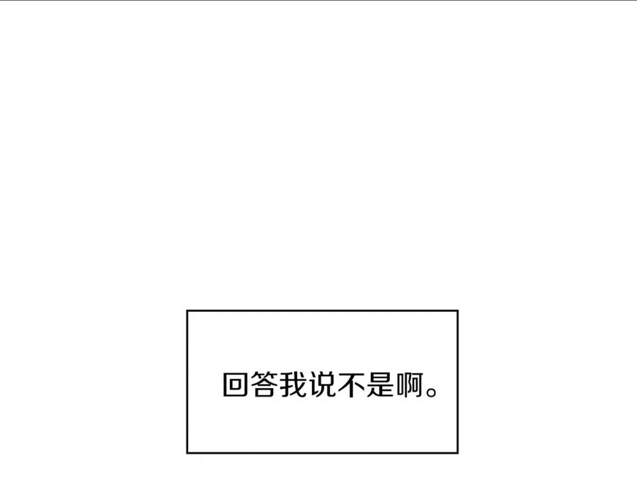 《扑通扑通flower》第57话 始料未及 第31页
