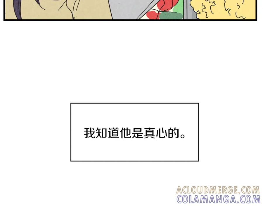 《扑通扑通flower》第57话 始料未及 第53页
