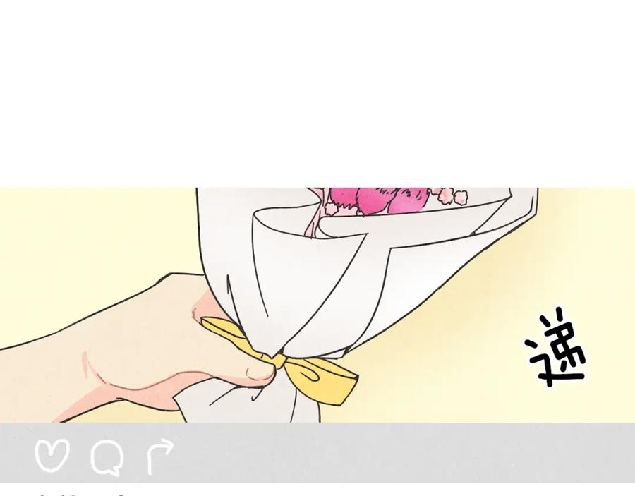 《扑通扑通flower》第57话 始料未及 第90页