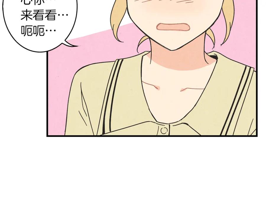 《扑通扑通flower》第57话 始料未及 第107页