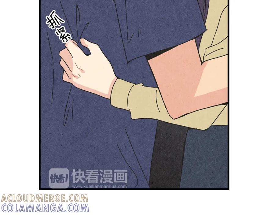 《扑通扑通flower》第57话 始料未及 第21页