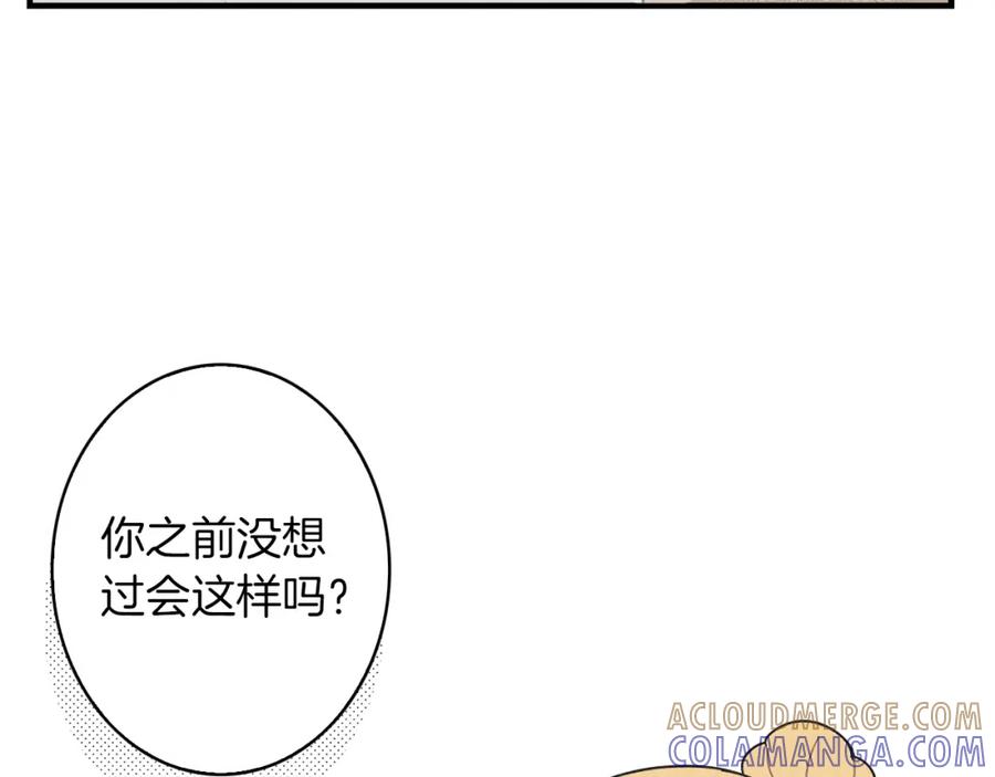 《扑通扑通flower》第57话 始料未及 第113页