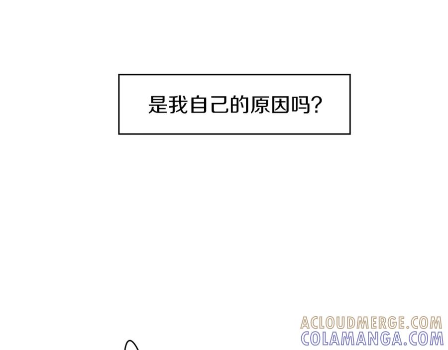 《扑通扑通flower》第57话 始料未及 第61页