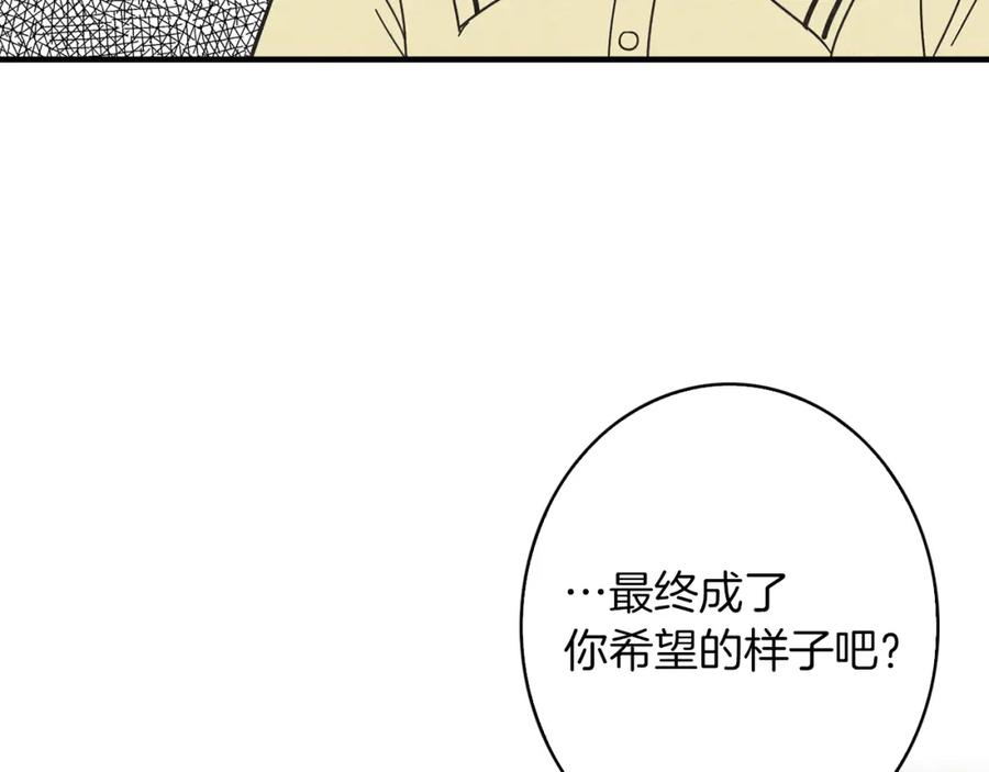 《扑通扑通flower》第57话 始料未及 第115页