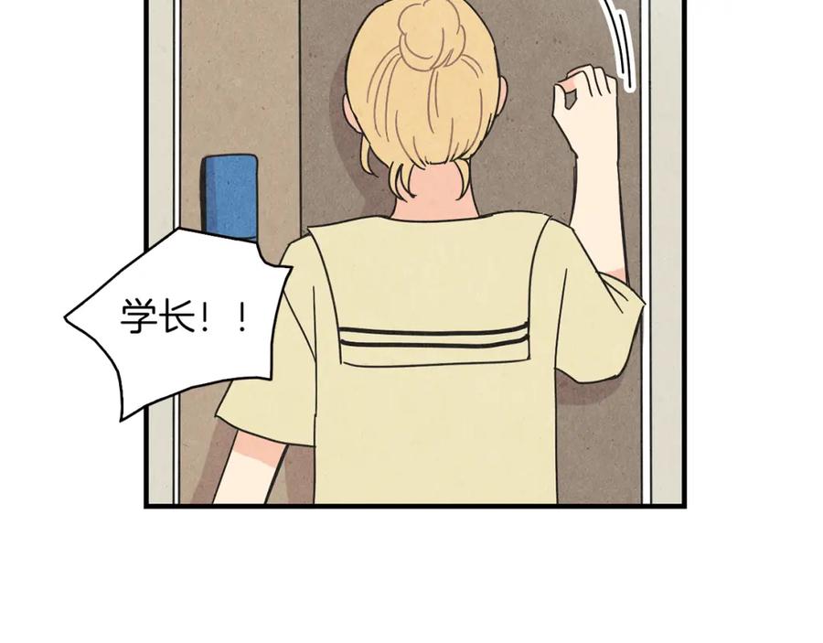 《扑通扑通flower》第57话 始料未及 第99页