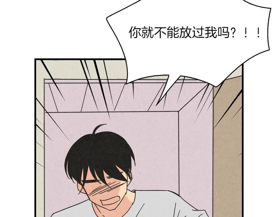 《扑通扑通flower》第57话 始料未及 第103页