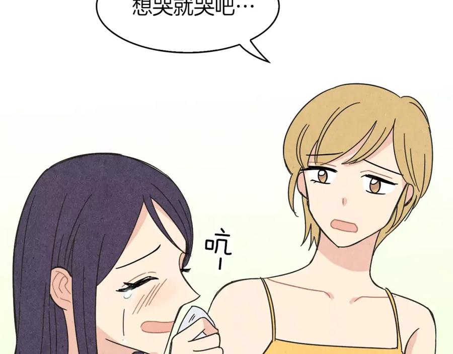 《扑通扑通flower》第58话 落泪的原因 第51页