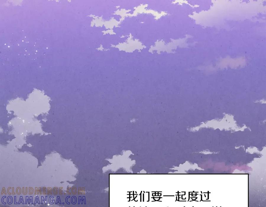 《扑通扑通flower》第58话 落泪的原因 第137页