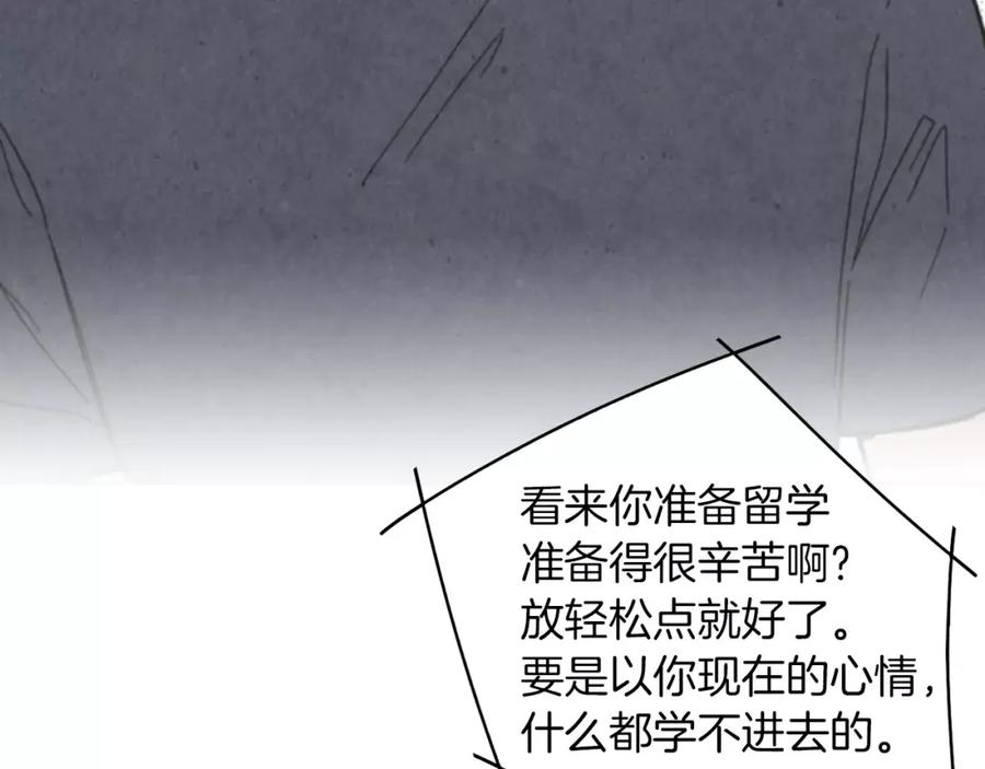 《扑通扑通flower》第58话 落泪的原因 第99页