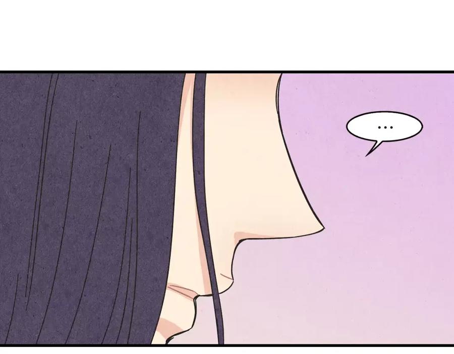 《扑通扑通flower》第58话 落泪的原因 第96页