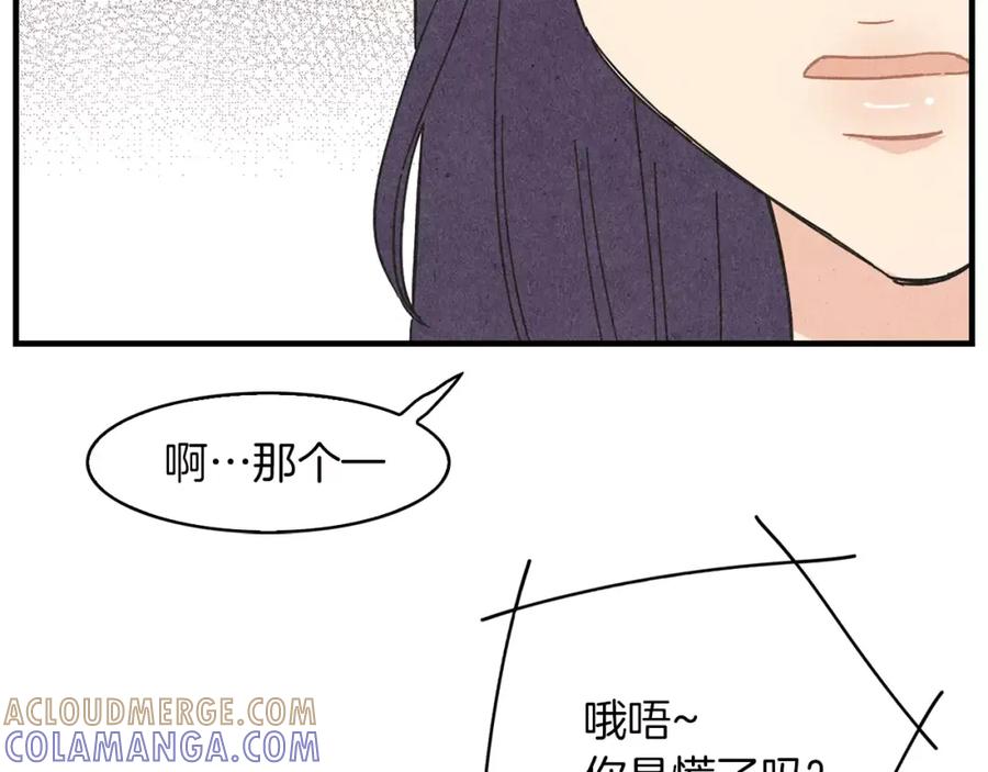 《扑通扑通flower》第58话 落泪的原因 第89页