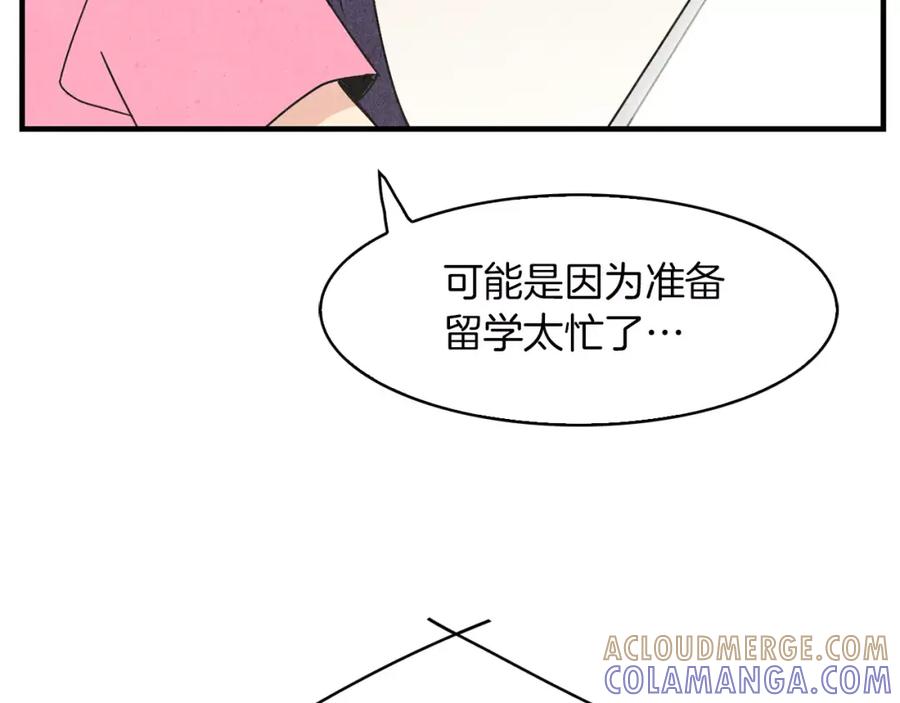 《扑通扑通flower》第58话 落泪的原因 第93页