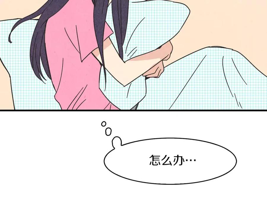 《扑通扑通flower》第58话 落泪的原因 第112页