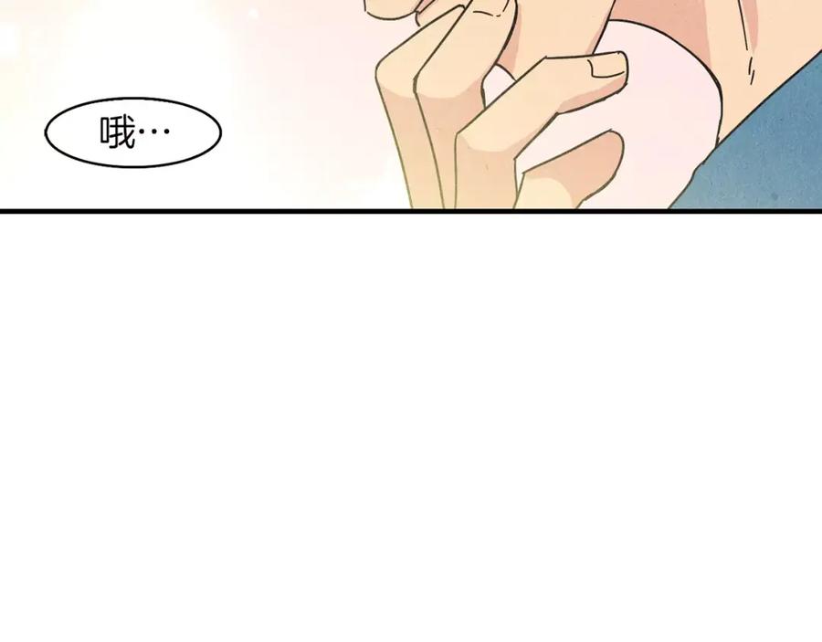 《扑通扑通flower》第58话 落泪的原因 第131页