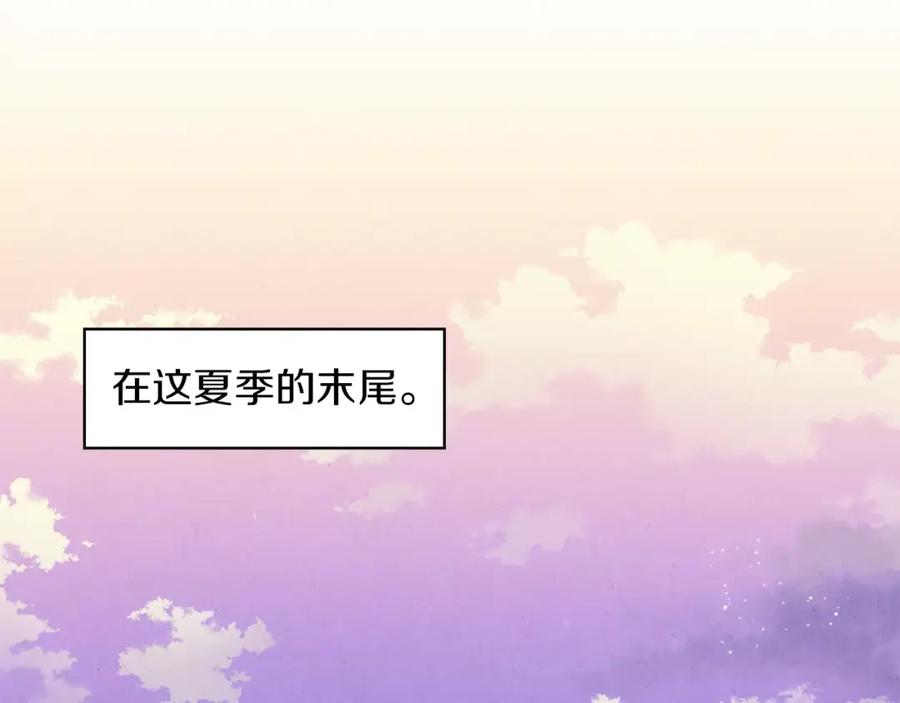 《扑通扑通flower》第58话 落泪的原因 第136页