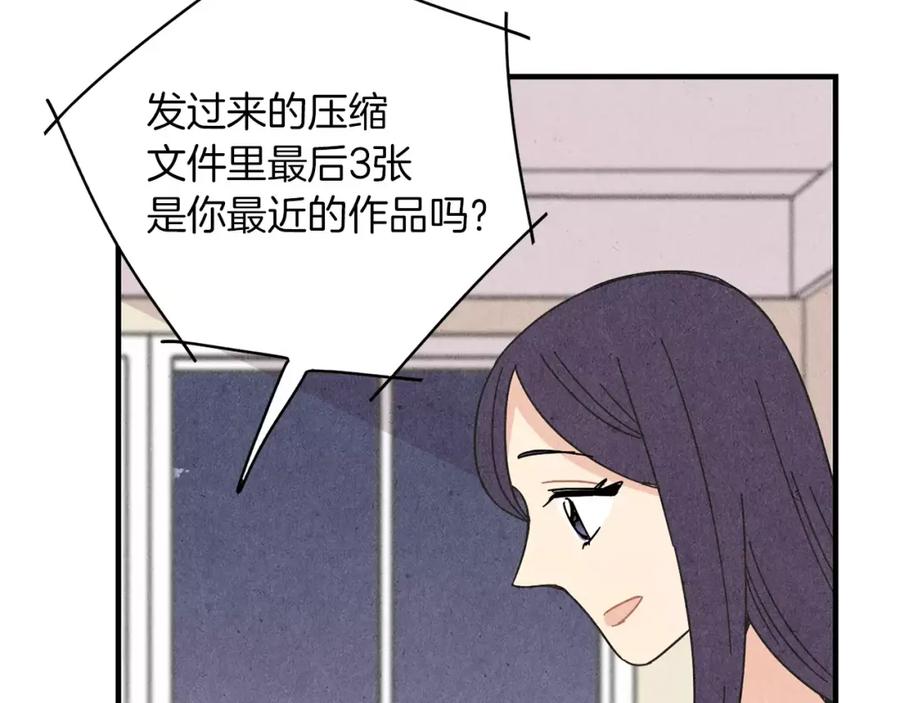 《扑通扑通flower》第58话 落泪的原因 第83页