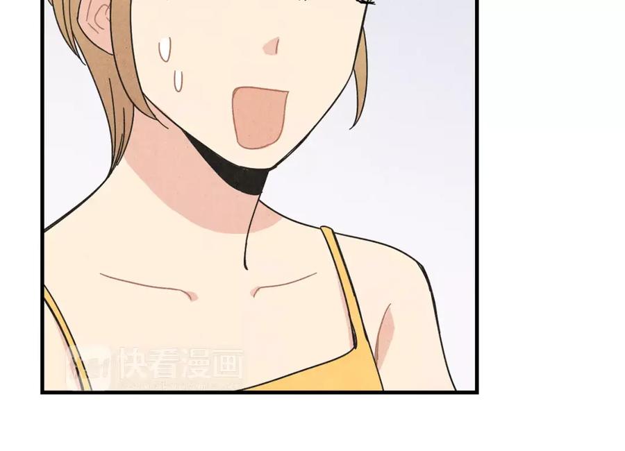 《扑通扑通flower》第58话 落泪的原因 第42页