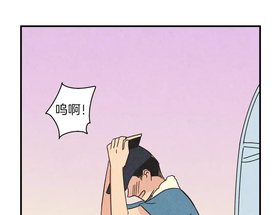 《扑通扑通flower》第58话 落泪的原因 第132页