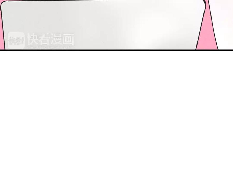 《扑通扑通flower》第58话 落泪的原因 第106页