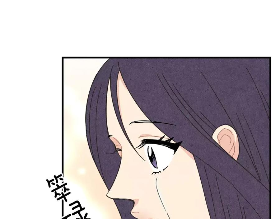 《扑通扑通flower》第58话 落泪的原因 第43页