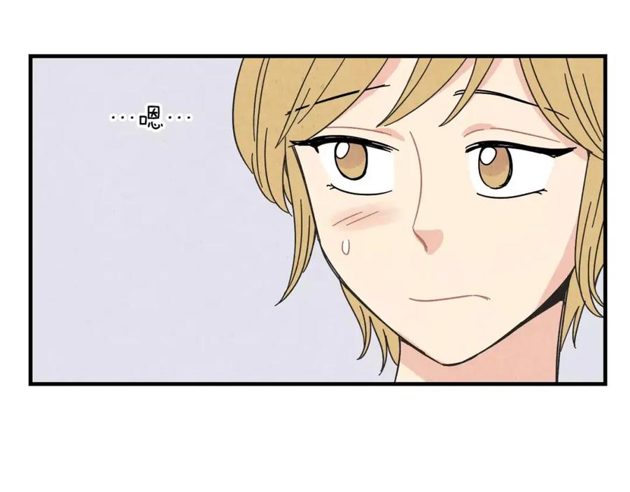《扑通扑通flower》第58话 落泪的原因 第22页