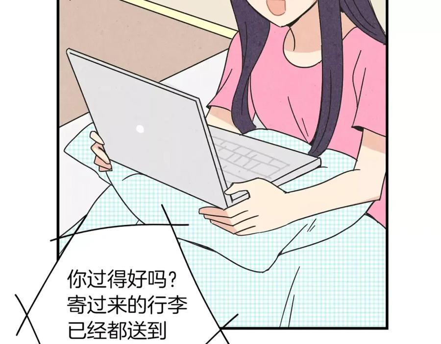 《扑通扑通flower》第58话 落泪的原因 第79页