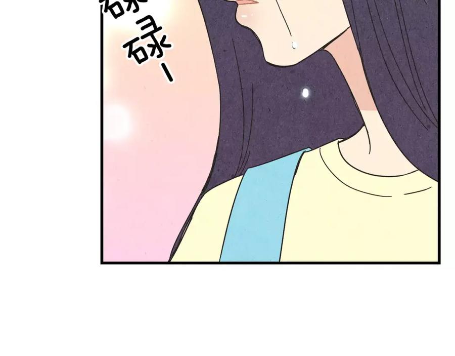 《扑通扑通flower》第58话 落泪的原因 第44页