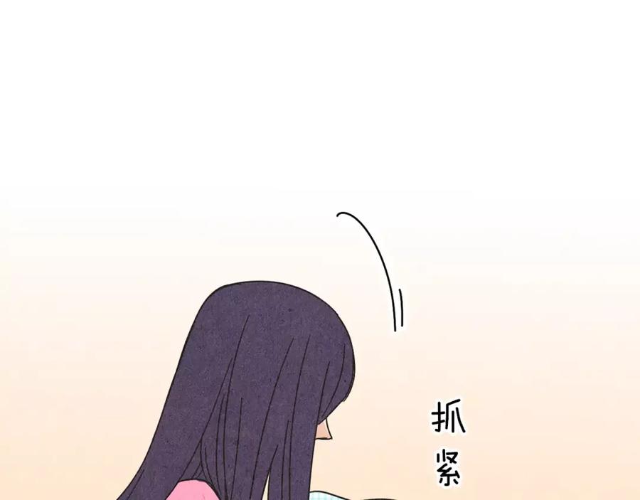 《扑通扑通flower》第58话 落泪的原因 第111页