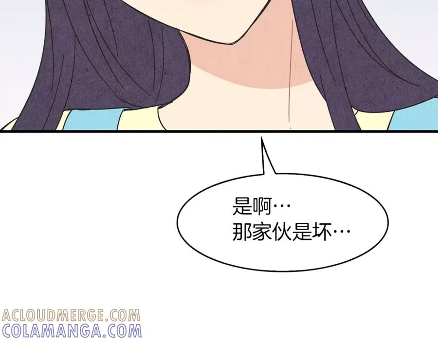 《扑通扑通flower》第58话 落泪的原因 第37页
