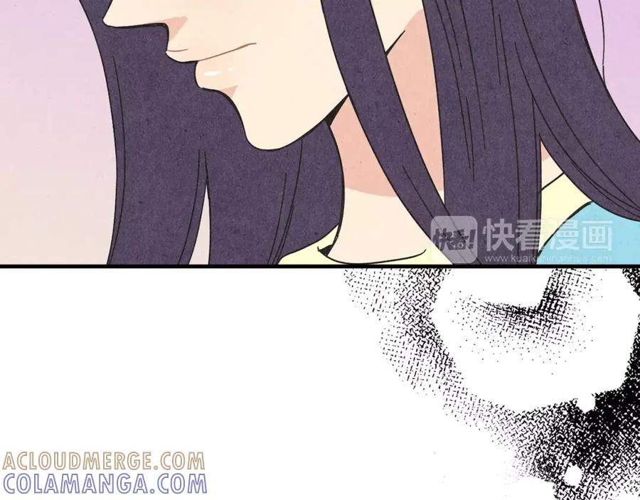 《扑通扑通flower》第58话 落泪的原因 第73页