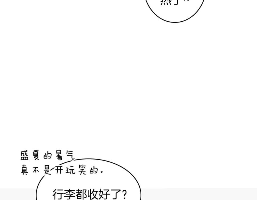 《扑通扑通flower》第58话 落泪的原因 第19页