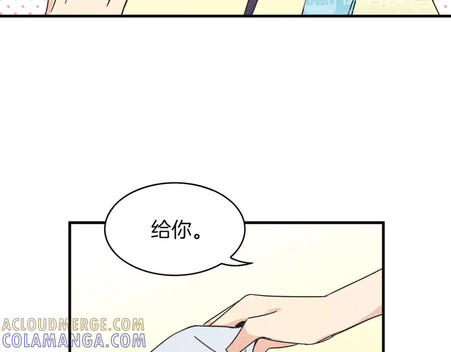 《扑通扑通flower》第58话 落泪的原因 第49页