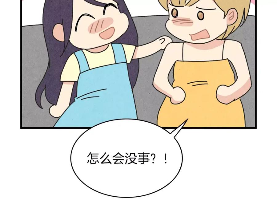《扑通扑通flower》第58话 落泪的原因 第58页