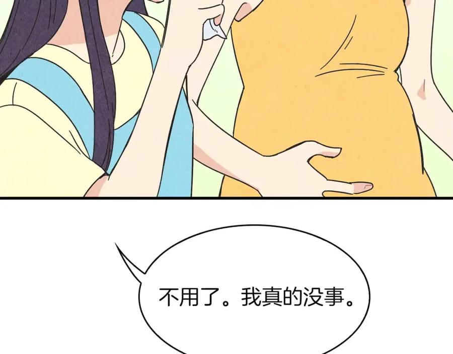 《扑通扑通flower》第58话 落泪的原因 第52页