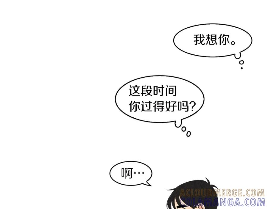 《扑通扑通flower》第59话 最后的约会？ 第25页