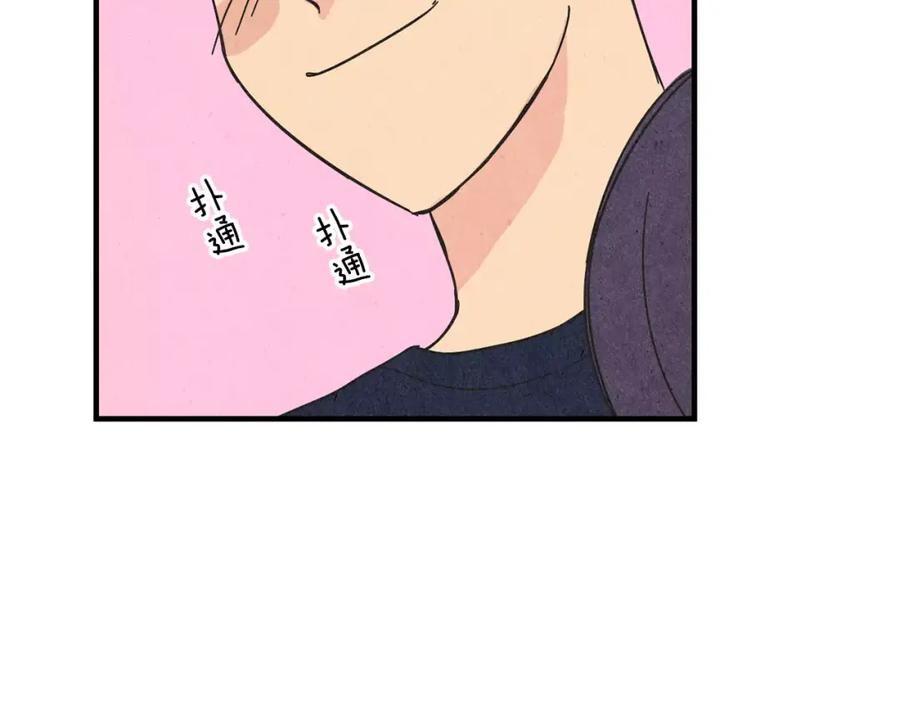 《扑通扑通flower》第59话 最后的约会？ 第72页