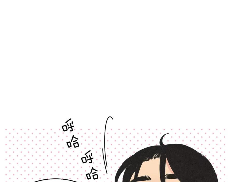 《扑通扑通flower》第59话 最后的约会？ 第8页