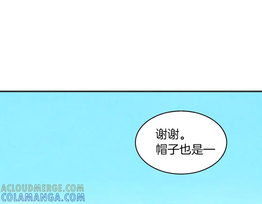 《扑通扑通flower》第59话 最后的约会？ 第105页