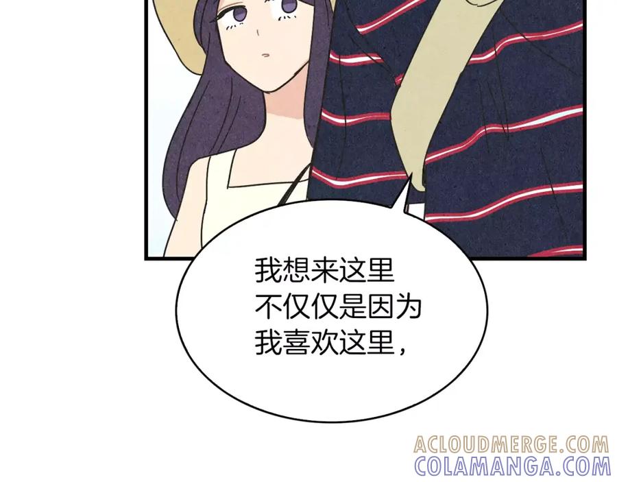 《扑通扑通flower》第59话 最后的约会？ 第109页