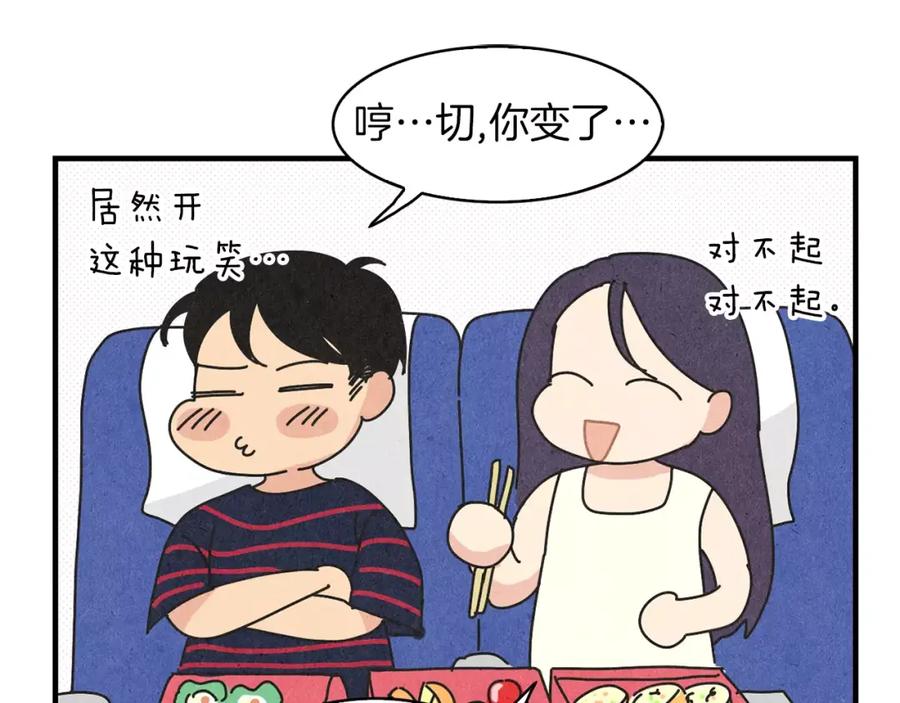 《扑通扑通flower》第59话 最后的约会？ 第50页