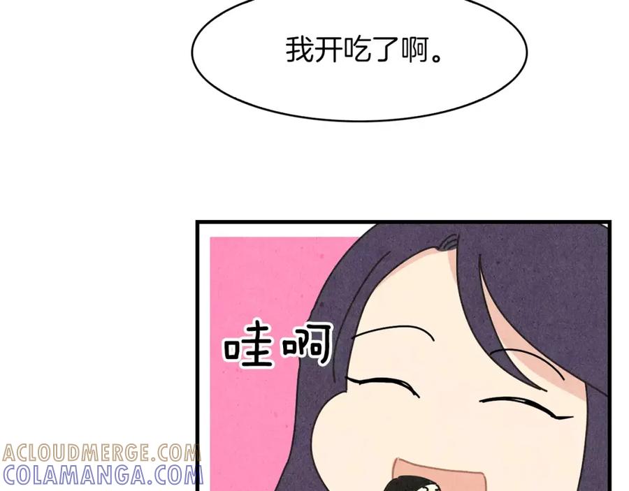 《扑通扑通flower》第59话 最后的约会？ 第41页